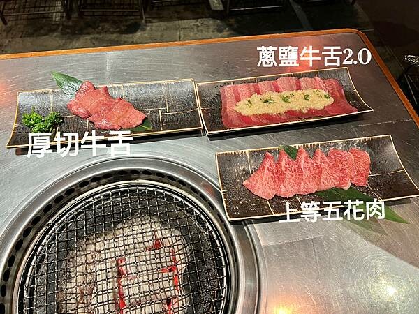 [連鎖食記]乾杯燒肉林口三井Outlet店/和牛高級太美味.