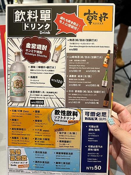 [連鎖食記]乾杯燒肉林口三井Outlet店/和牛高級太美味.