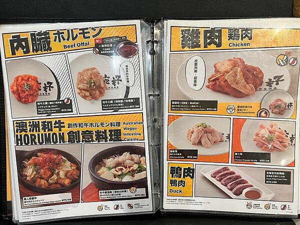 [連鎖食記]乾杯燒肉林口三井Outlet店/和牛高級太美味.