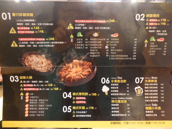 OMAYA麻藥瘋雞(桃園春日店):【桃園市區.口碑卷 】OMAYA麻藥瘋雞(桃園春日店) OMAYA麻藥瘋雞(桃園春日店):【桃園市區.口碑卷 】OMAYA麻藥瘋雞(桃園春日店)