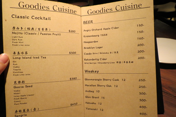 好米亞義法餐酒館:【台北大安.口碑卷 】好米亞義法餐酒館 ☆ 低調奢華法式料理 好米亞義法餐酒館:【台北大安.口碑卷 】好米亞義法餐酒館 ☆ 低調奢華法式料理