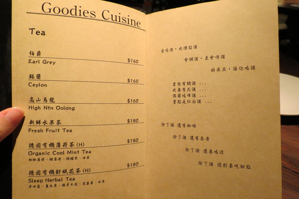 好米亞義法餐酒館:【台北大安.口碑卷 】好米亞義法餐酒館 ☆ 低調奢華法式料理 好米亞義法餐酒館:【台北大安.口碑卷 】好米亞義法餐酒館 ☆ 低調奢華法式料理