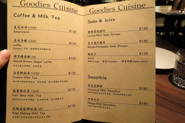 好米亞義法餐酒館:【台北大安.口碑卷 】好米亞義法餐酒館 ☆ 低調奢華法式料理 好米亞義法餐酒館:【台北大安.口碑卷 】好米亞義法餐酒館 ☆ 低調奢華法式料理