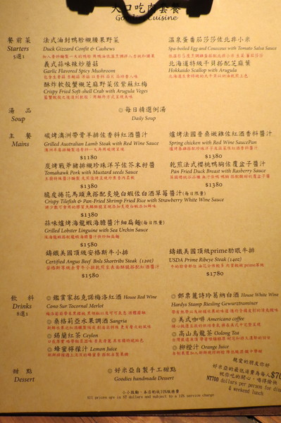 好米亞義法餐酒館:【台北大安.口碑卷 】好米亞義法餐酒館 ☆ 低調奢華法式料理 好米亞義法餐酒館:【台北大安.口碑卷 】好米亞義法餐酒館 ☆ 低調奢華法式料理