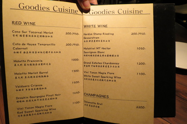 好米亞義法餐酒館:【台北大安.口碑卷 】好米亞義法餐酒館 ☆ 低調奢華法式料理 好米亞義法餐酒館:【台北大安.口碑卷 】好米亞義法餐酒館 ☆ 低調奢華法式料理