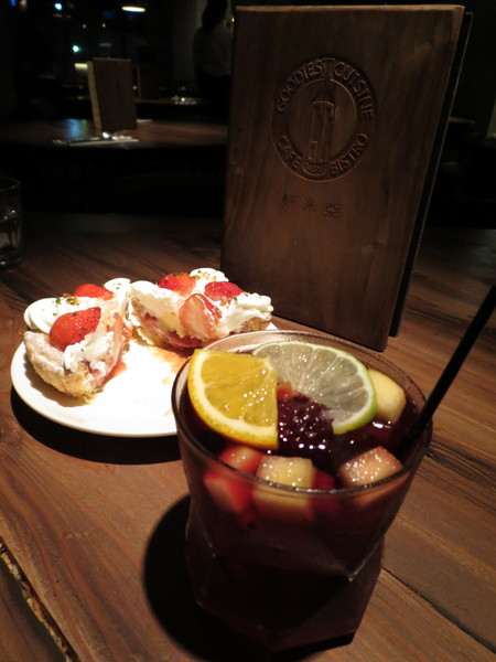 好米亞義法餐酒館:【台北大安.口碑卷 】好米亞義法餐酒館 ☆ 低調奢華法式料理 好米亞義法餐酒館:【台北大安.口碑卷 】好米亞義法餐酒館 ☆ 低調奢華法式料理