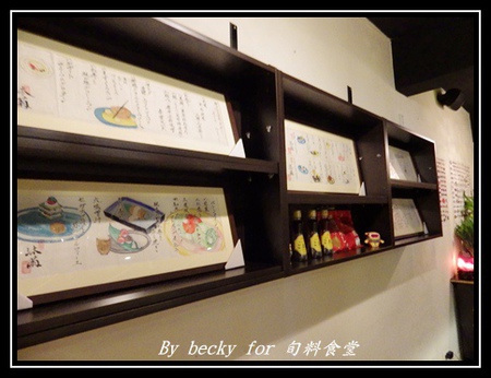 旬味食堂:<捷運市政府站>街巷中的新鮮、創意料理-旬味食堂 旬味食堂:<捷運市政府站>街巷中的新鮮、創意料理-旬味食堂