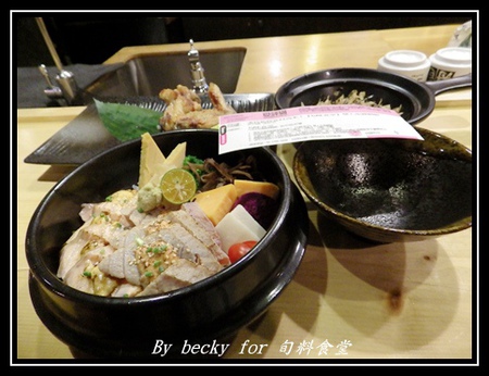 旬味食堂:<捷運市政府站>街巷中的新鮮、創意料理-旬味食堂 旬味食堂:<捷運市政府站>街巷中的新鮮、創意料理-旬味食堂