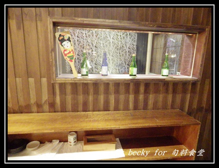 旬味食堂:<捷運市政府站>街巷中的新鮮、創意料理-旬味食堂 旬味食堂:<捷運市政府站>街巷中的新鮮、創意料理-旬味食堂