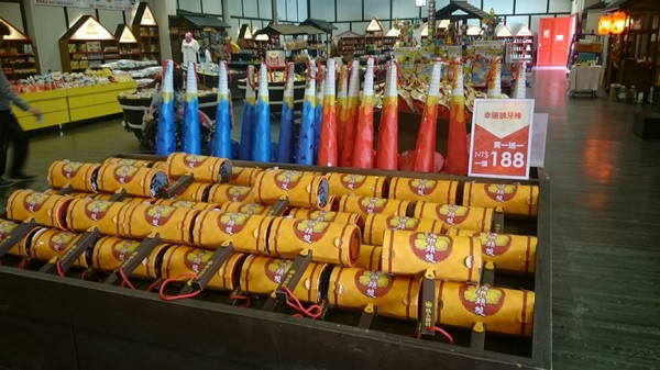 南投竹山-桃太郎村:南投竹山~主題園區桃太郎村~跟著桃太郎前進惡魔島打怪了~可惡的鬼王~求饒吧~ 南投竹山-桃太郎村:南投竹山~主題園區桃太郎村~跟著桃太郎前進惡魔島打怪了~可惡的鬼王~求饒吧~