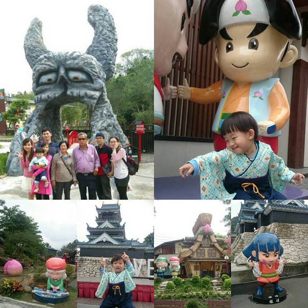 南投竹山-桃太郎村:南投竹山~主題園區桃太郎村~跟著桃太郎前進惡魔島打怪了~可惡的鬼王~求饒吧~ 南投竹山-桃太郎村:南投竹山~主題園區桃太郎村~跟著桃太郎前進惡魔島打怪了~可惡的鬼王~求饒吧~