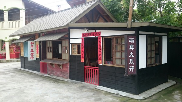 南投竹山-桃太郎村:南投竹山~主題園區桃太郎村~跟著桃太郎前進惡魔島打怪了~可惡的鬼王~求饒吧~ 南投竹山-桃太郎村:南投竹山~主題園區桃太郎村~跟著桃太郎前進惡魔島打怪了~可惡的鬼王~求饒吧~