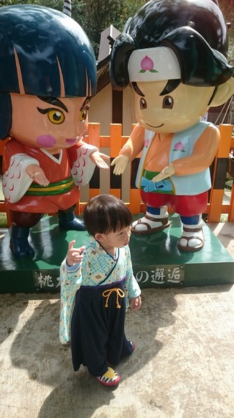 南投竹山-桃太郎村:南投竹山~主題園區桃太郎村~跟著桃太郎前進惡魔島打怪了~可惡的鬼王~求饒吧~ 南投竹山-桃太郎村:南投竹山~主題園區桃太郎村~跟著桃太郎前進惡魔島打怪了~可惡的鬼王~求饒吧~