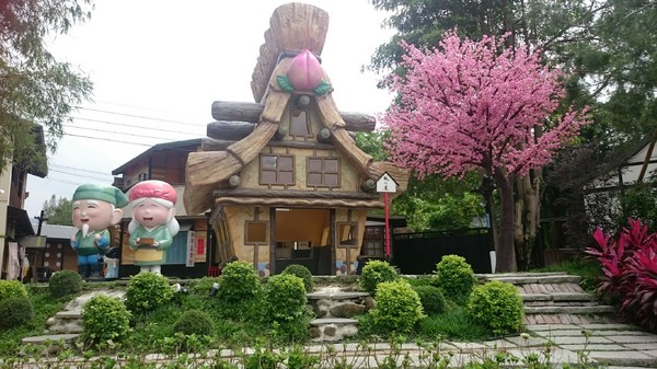 南投竹山-桃太郎村:南投竹山~主題園區桃太郎村~跟著桃太郎前進惡魔島打怪了~可惡的鬼王~求饒吧~ 南投竹山-桃太郎村:南投竹山~主題園區桃太郎村~跟著桃太郎前進惡魔島打怪了~可惡的鬼王~求饒吧~