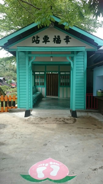 南投竹山-桃太郎村:南投竹山~主題園區桃太郎村~跟著桃太郎前進惡魔島打怪了~可惡的鬼王~求饒吧~ 南投竹山-桃太郎村:南投竹山~主題園區桃太郎村~跟著桃太郎前進惡魔島打怪了~可惡的鬼王~求饒吧~