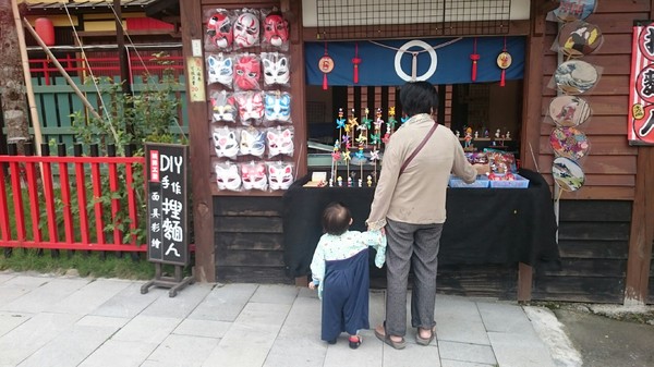 南投竹山-桃太郎村:南投竹山~主題園區桃太郎村~跟著桃太郎前進惡魔島打怪了~可惡的鬼王~求饒吧~ 南投竹山-桃太郎村:南投竹山~主題園區桃太郎村~跟著桃太郎前進惡魔島打怪了~可惡的鬼王~求饒吧~