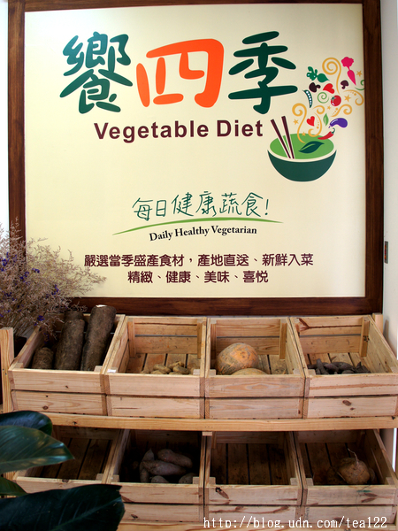 《台中。素食》茹素的朋友，精緻年菜來囉！