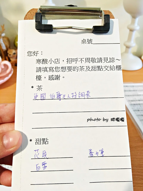 【高雄 前金區】草上飛工作室→媽呀!!!這根本就是在民宅內喝下午茶啊!!!超級低調的甜點工作室←