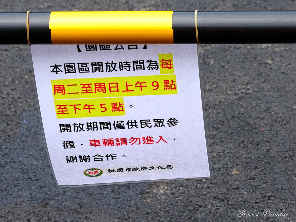 中壢景點-馬祖新村 (20).jpg