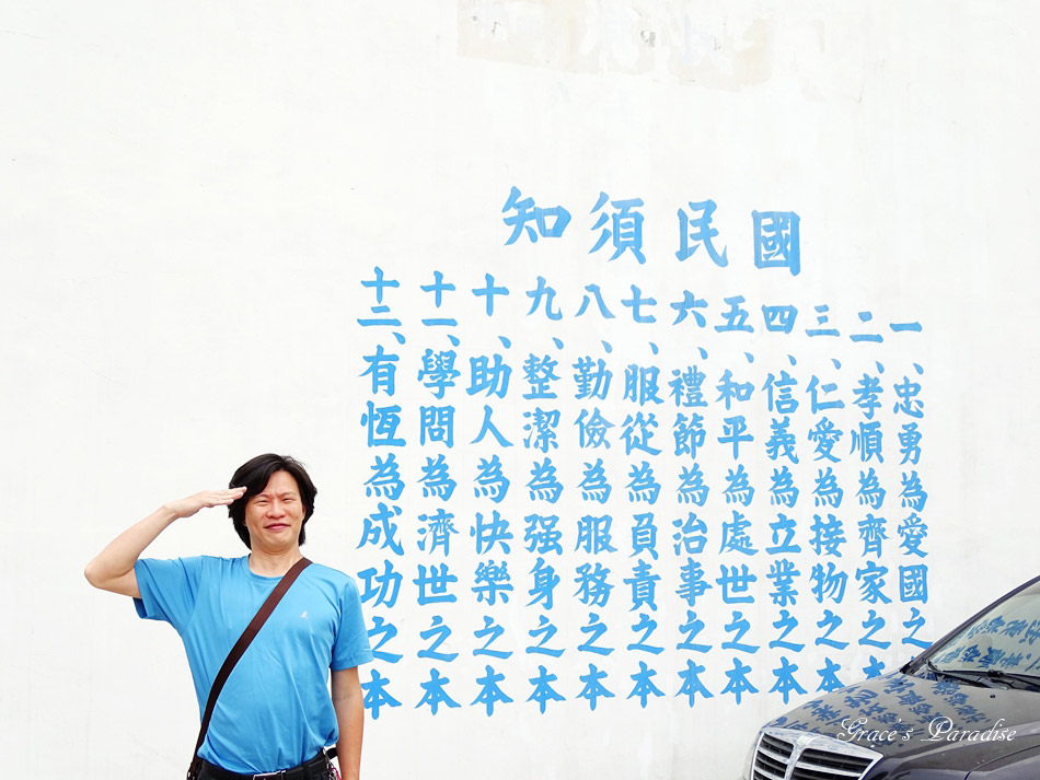 中壢景點-馬祖新村 (17).jpg