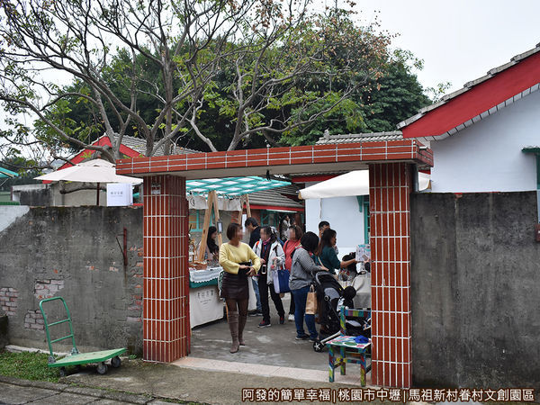 馬祖新村10-馬村市集-桃印文創.JPG