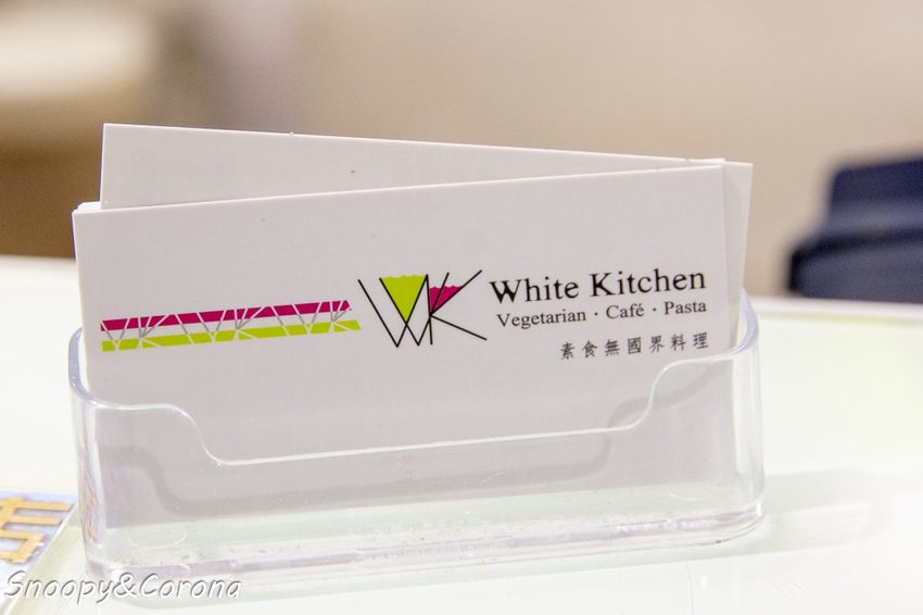 【吃喝．台中】台中素食／懷特廚房White Kitchen素食無國界料理～素食火鍋、韓式料理、義式料理，多樣化選擇顛覆素食刻板印象