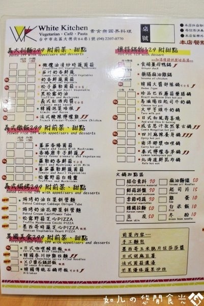 菜單 (1).jpg