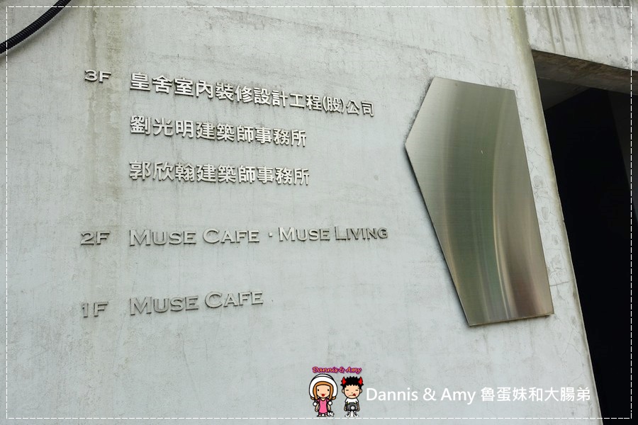 20170409《台北美食》松山區【Muse Cafe繆思咖啡】早午餐。義大利麵。燉飯。加飯、加麵都不加價︱捷運南京三民站咖啡店推薦。可包場(影片) (59).jpg