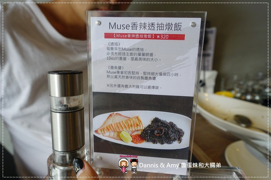 20170409《台北美食》松山區【Muse Cafe繆思咖啡】早午餐。義大利麵。燉飯。加飯、加麵都不加價︱捷運南京三民站咖啡店推薦。可包場(影片) (15).jpg