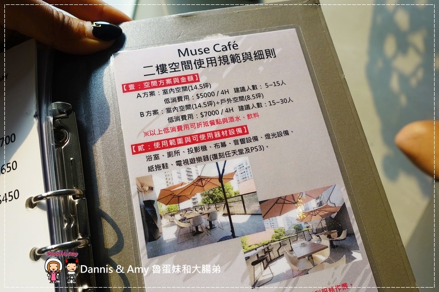 20170409《台北美食》松山區【Muse Cafe繆思咖啡】早午餐。義大利麵。燉飯。加飯、加麵都不加價︱捷運南京三民站咖啡店推薦。可包場(影片) (40).jpg