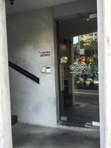 Muse Café - 環境實在太誘人