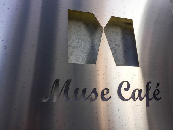 Muse Café - 環境實在太誘人
