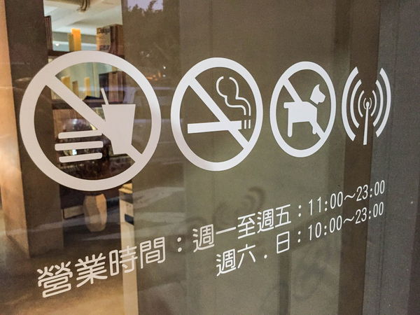 Muse Café - 環境實在太誘人