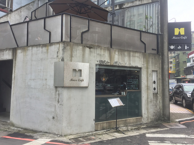【松山區／南京三民站】 Muse Cafe- 工業風餐酒館