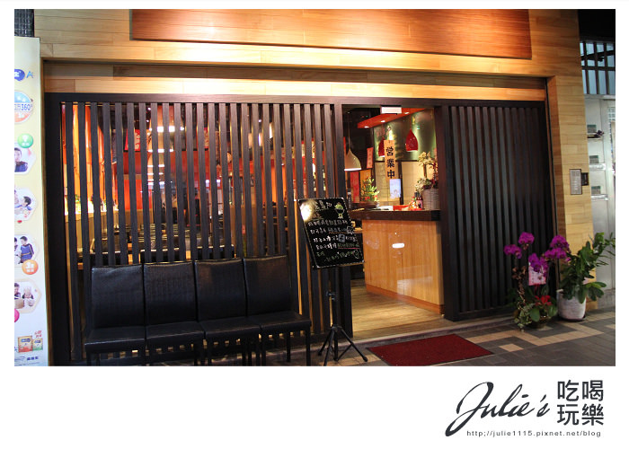 台北●吉林路火鍋居酒屋●筑紫島●九州雞肉鍋