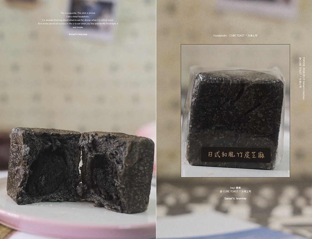方塊土司嘉義美食宅配甜點當天現做嘉義伴手禮 09.png