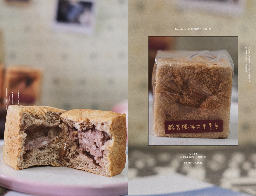 方塊土司嘉義美食宅配甜點當天現做嘉義伴手禮 06.png