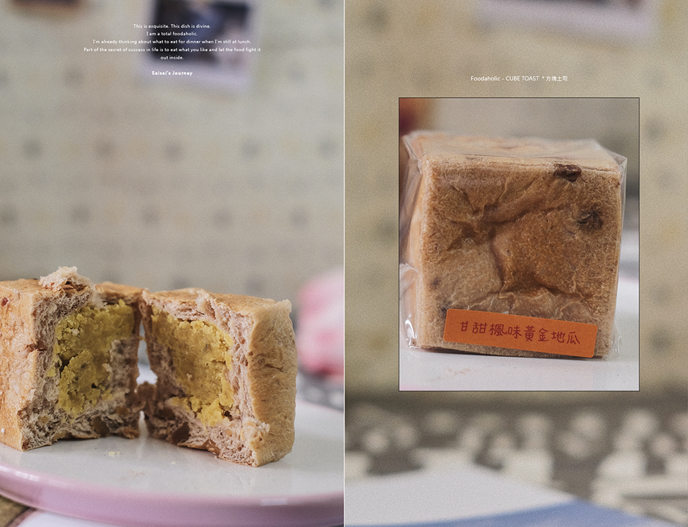 方塊土司嘉義美食宅配甜點當天現做嘉義伴手禮 07.png