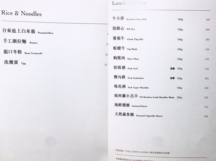 菜單三.jpg 菜單三.jpg