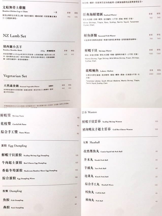 菜單二.jpg