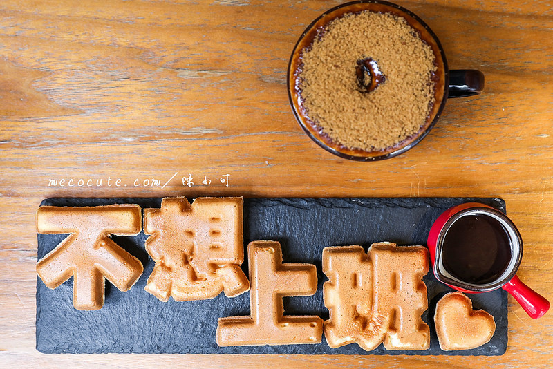  @陳小可的吃喝玩樂