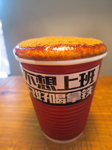 不想上班 只好喝拿鐵15