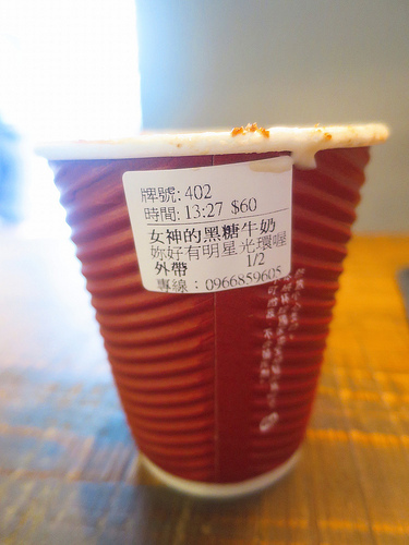 不想上班 只好喝拿鐵17