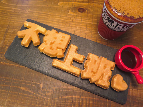 不想上班 只好喝拿鐵10