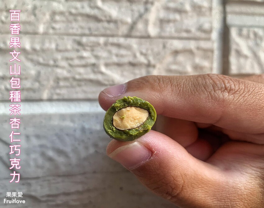 不愧是金牌認證的巧克力，創造許多意想不到的新風味