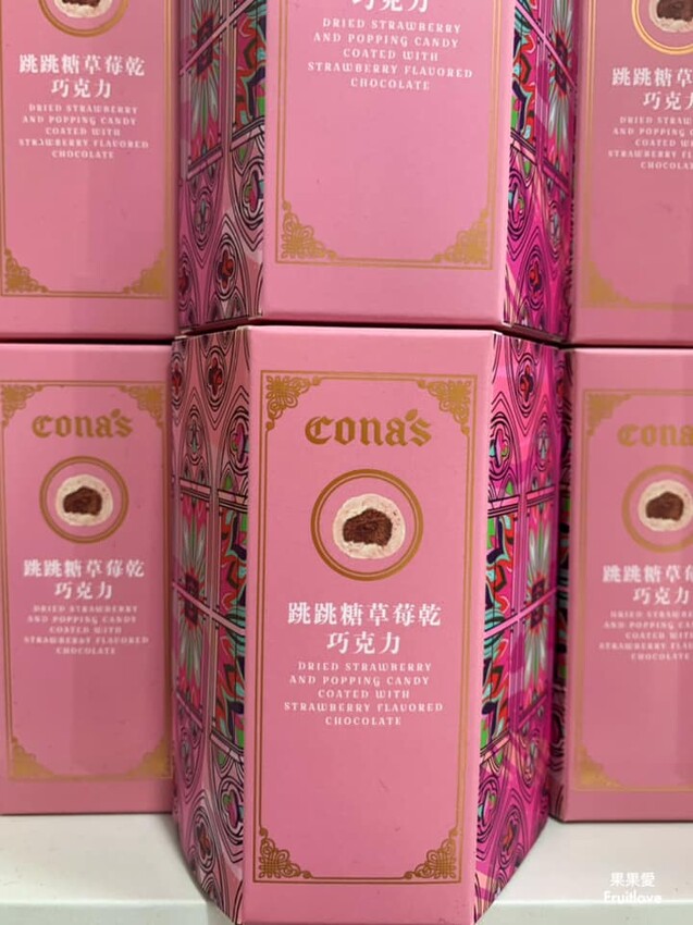 不愧是金牌認證的巧克力，創造許多意想不到的新風味