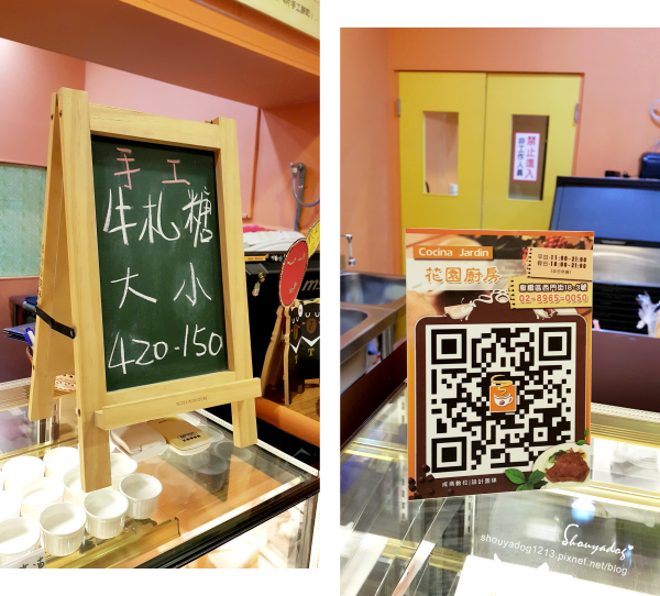 花園廚房：【無國界料理】可以吃得到原肉牛排的平價小餐館 花園廚房 in板橋