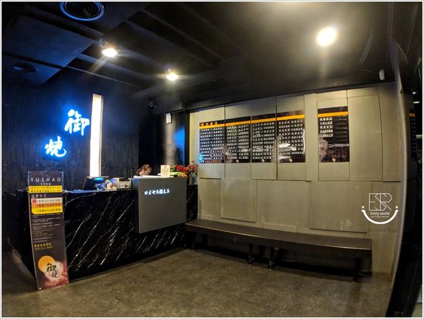 御燒原味無煙燒烤 (39)