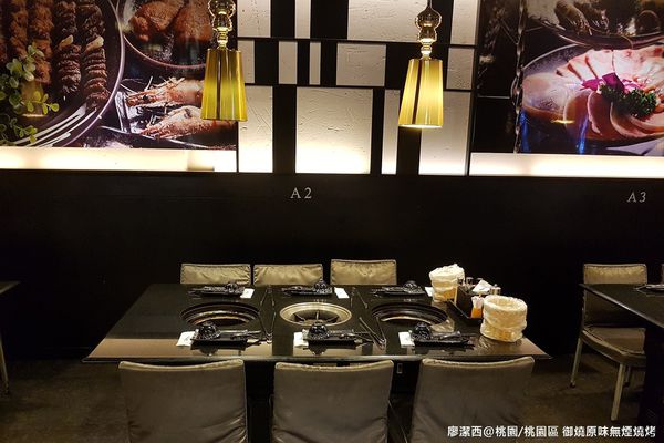 【桃園/桃園區】御燒原味無煙燒烤