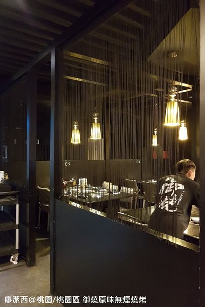 【桃園/桃園區】御燒原味無煙燒烤